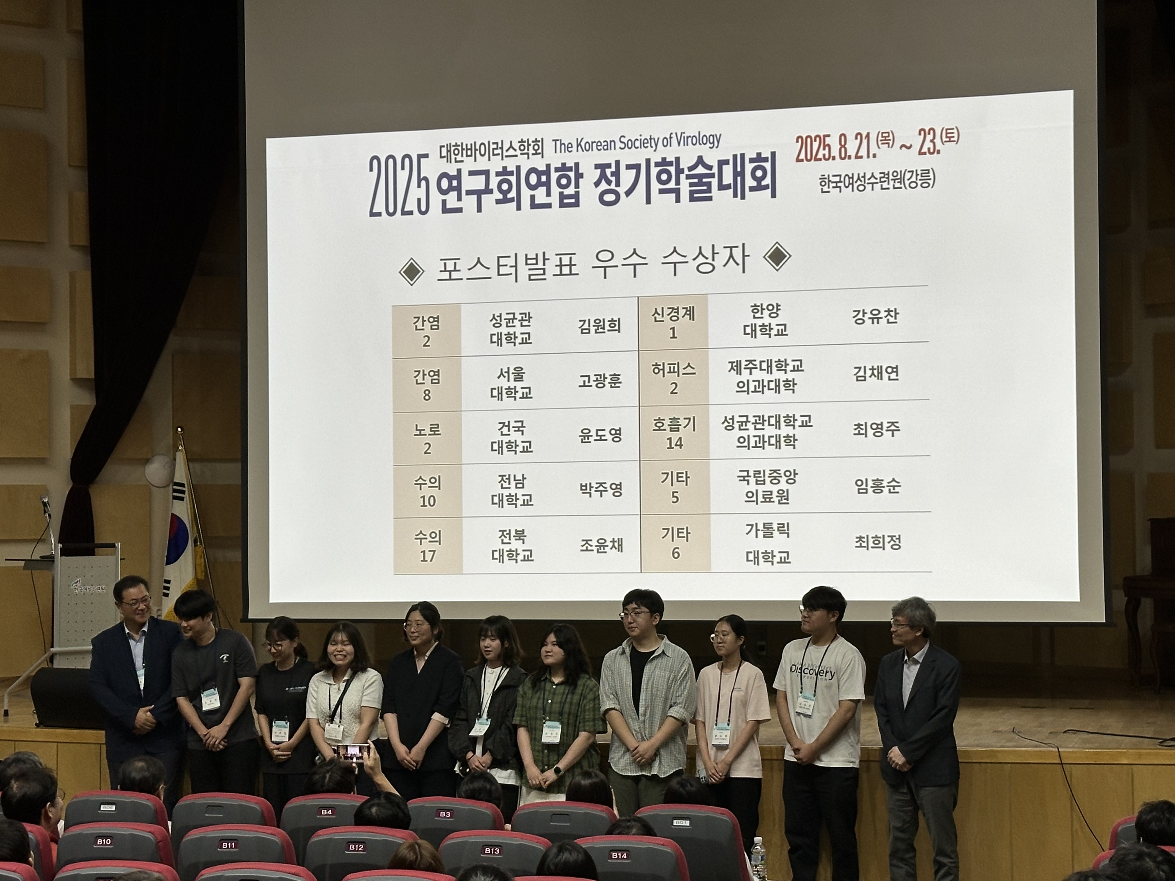 우수포스터2